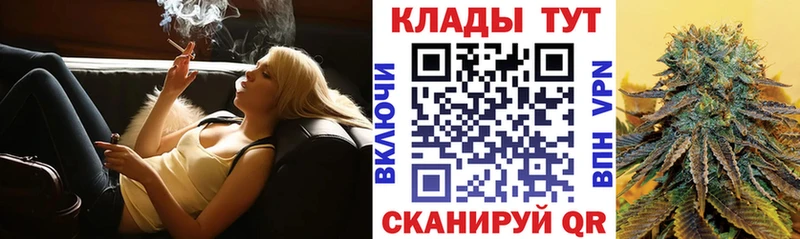 Купить закладку Гашиш COCAIN Меф мяу мяу Бошки Шишки Пойковский