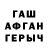 КЕТАМИН VHQ Albagir Mitizhev