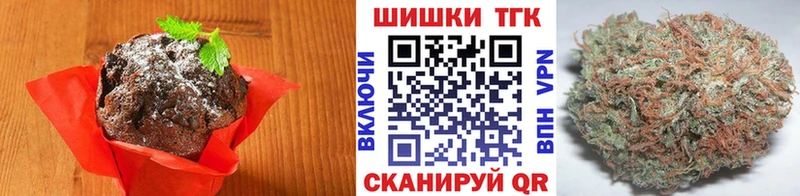 Еда ТГК марихуана  Купить  Пойковский 