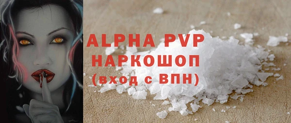 прущие крисы Ладушкин
