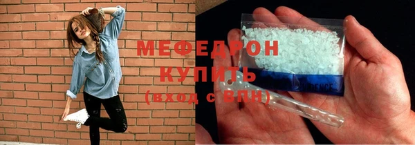 бошки Лабытнанги