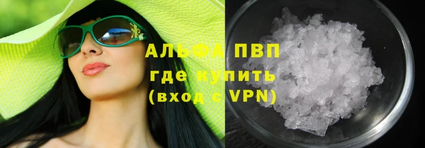 прущие крисы Ладушкин