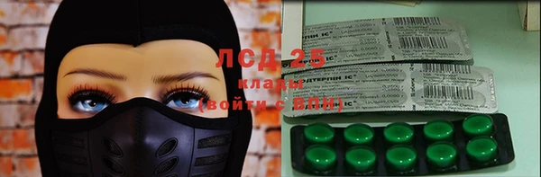 прущие крисы Ладушкин