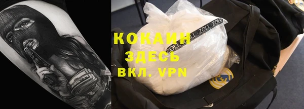 прущие крисы Ладушкин
