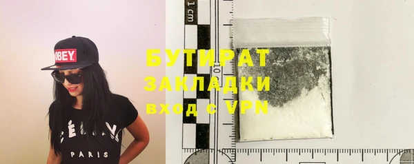 прущие крисы Ладушкин