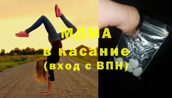 прущие крисы Ладушкин