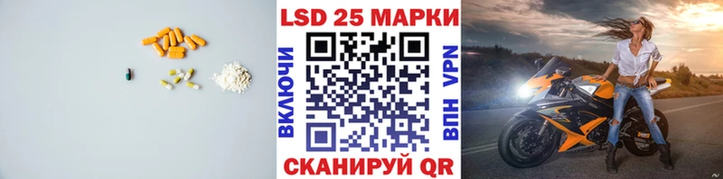 Купить закладки  Пойковский  ЛСД экстази кислота 