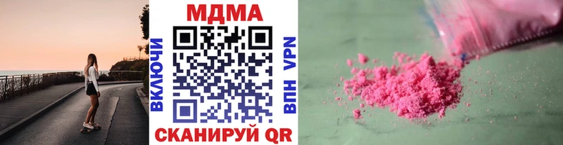 МДМА VHQ Купить где Пойковский