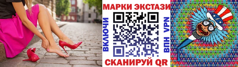 Марки N-bome 1,5мг  Купить  Пойковский 