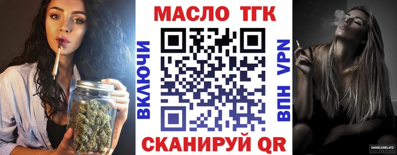 Купить  Пойковский  Дистиллят ТГК вейп 