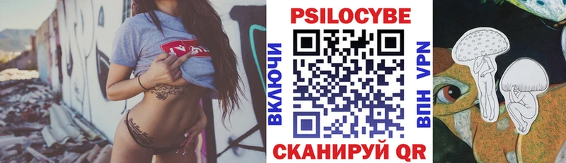 Галлюциногенные грибы Psilocybine cubensis  Купить закладки  Пойковский 