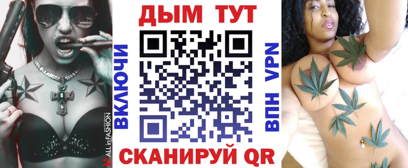 Купить где  Пойковский  Бошки марихуана VHQ 